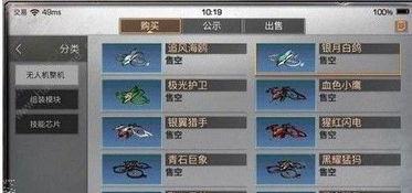 明日之后最新皮肤爆料,新皮肤爆料,炫酷造型抢先看! 第1张 明日之后最新皮肤爆料,新皮肤爆料,炫酷造型抢先看! 第1张