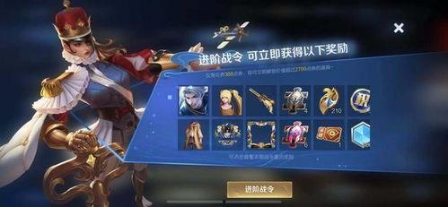 八月战令爆料最新消息,全新内容抢先看，惊喜不断！  第2张