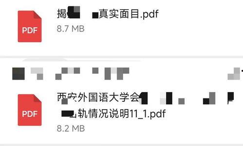 小程序爆料渣男渣女视频,小程序爆料视频曝光惊人内幕 第3张 小程序爆料渣男渣女视频,小程序爆料视频曝光惊人内幕 第3张