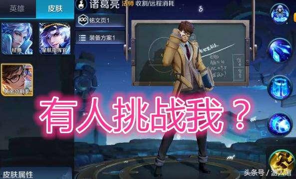 262号新皮肤爆料视频,揭秘神秘英雄的华丽蜕变