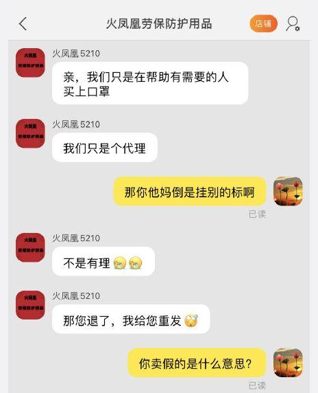 义乌网友爆料最新事件,惊现神秘事件,真相令人震惊! 第2张 义乌网友爆料最新事件,惊现神秘事件,真相令人震惊! 第2张