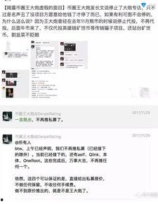 最新爆料王大炮  第2张