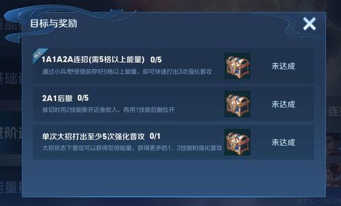 体验服更新爆料最新,揭秘最新游戏版本革新与亮点