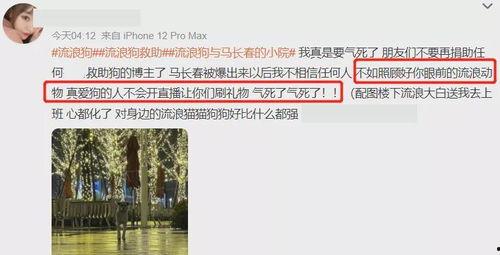 爆料网红哭穷视频大全,揭秘网络现象背后的真实故事 第2张 爆料网红哭穷视频大全,揭秘网络现象背后的真实故事 第2张