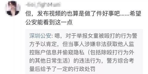 张细伦最新爆料视频,事件背后惊人真相  第3张