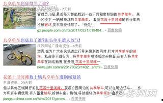 花溪新闻爆料网最新信息,重大事件追踪报道