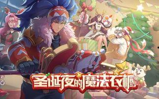 伽罗鼠年限定爆料视频,炫酷外观与神秘技能大曝光! 第3张 伽罗鼠年限定爆料视频,炫酷外观与神秘技能大曝光! 第3张